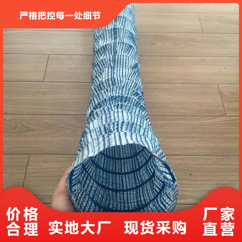 软式透水管-透水软管FH200300