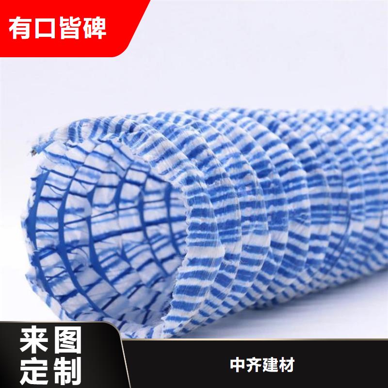 软式透水管HDPE土工膜我们更专业