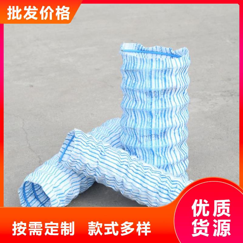 软式透水管厂家办事处