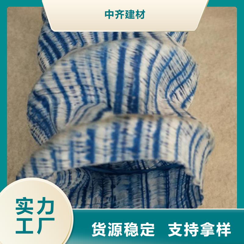 加筋软式透水管源头厂家