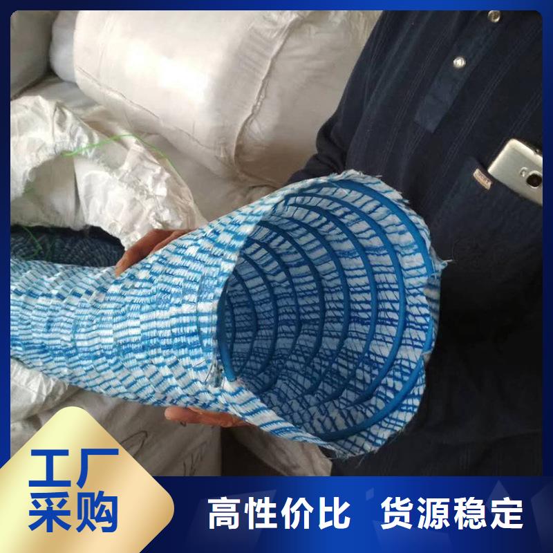 80软式透水管