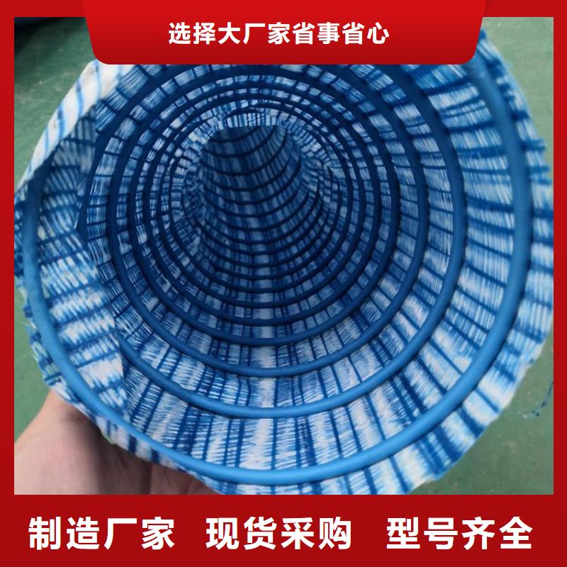 软式透水管-透水软管FH200300