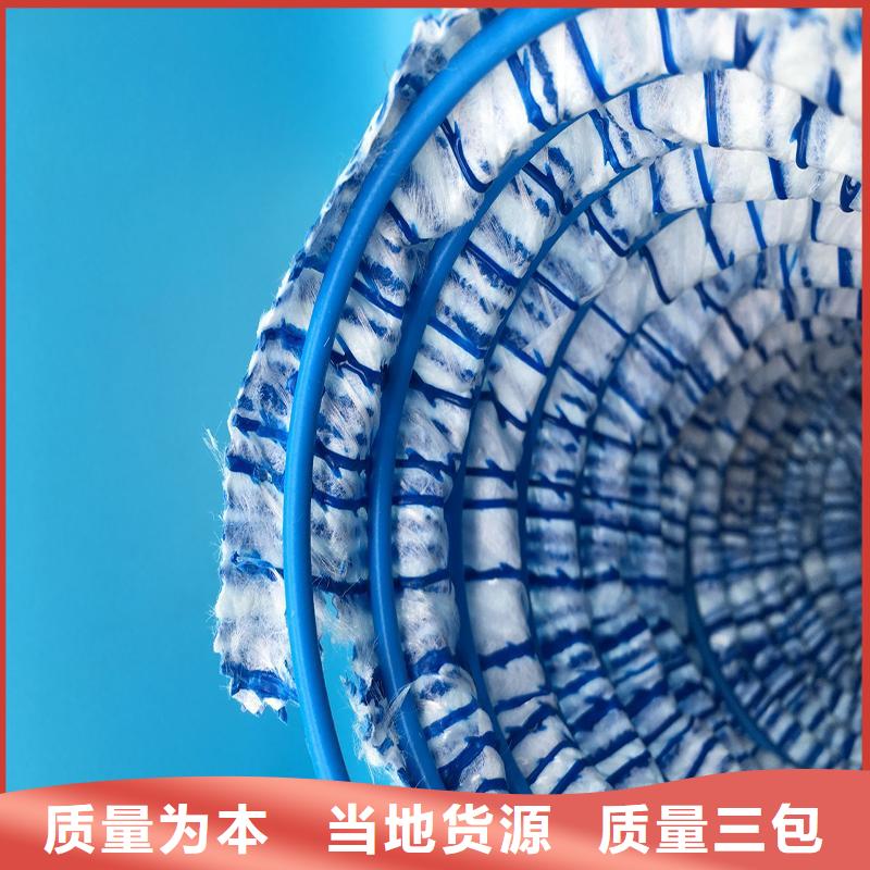 绿化软式透水管