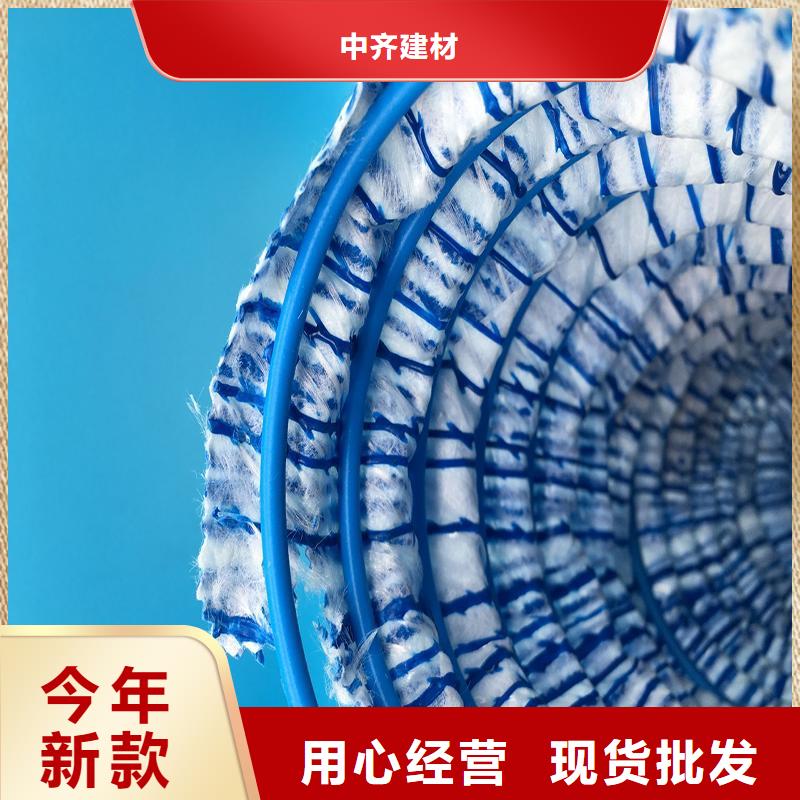 软式透水管直销价格