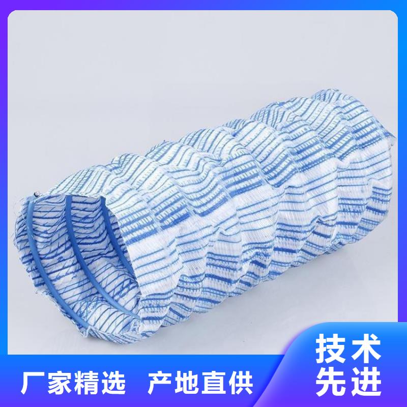 软式透水管塑料盲沟品质有保障
