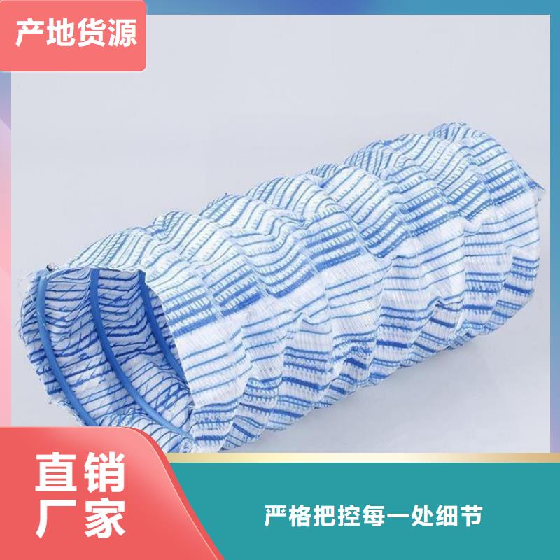 软式透水管*直径200透水软管批发零售