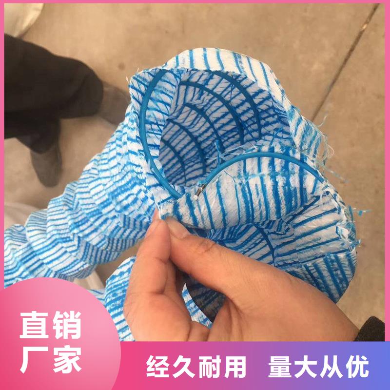 软式透水管土工布支持加工定制