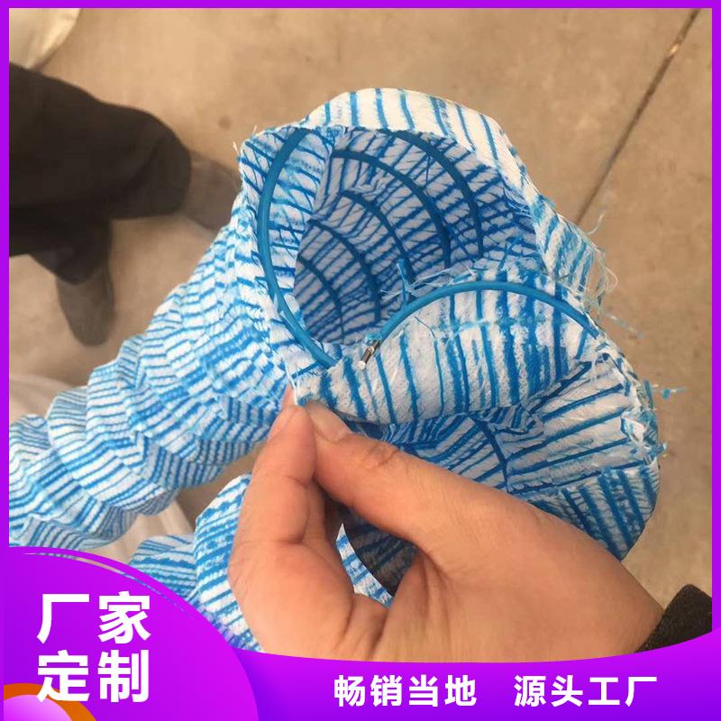 绿化软式透水管
