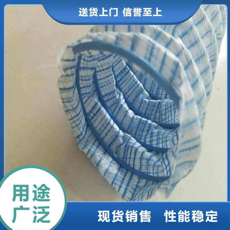 软式透水管-透水软管FH200300
