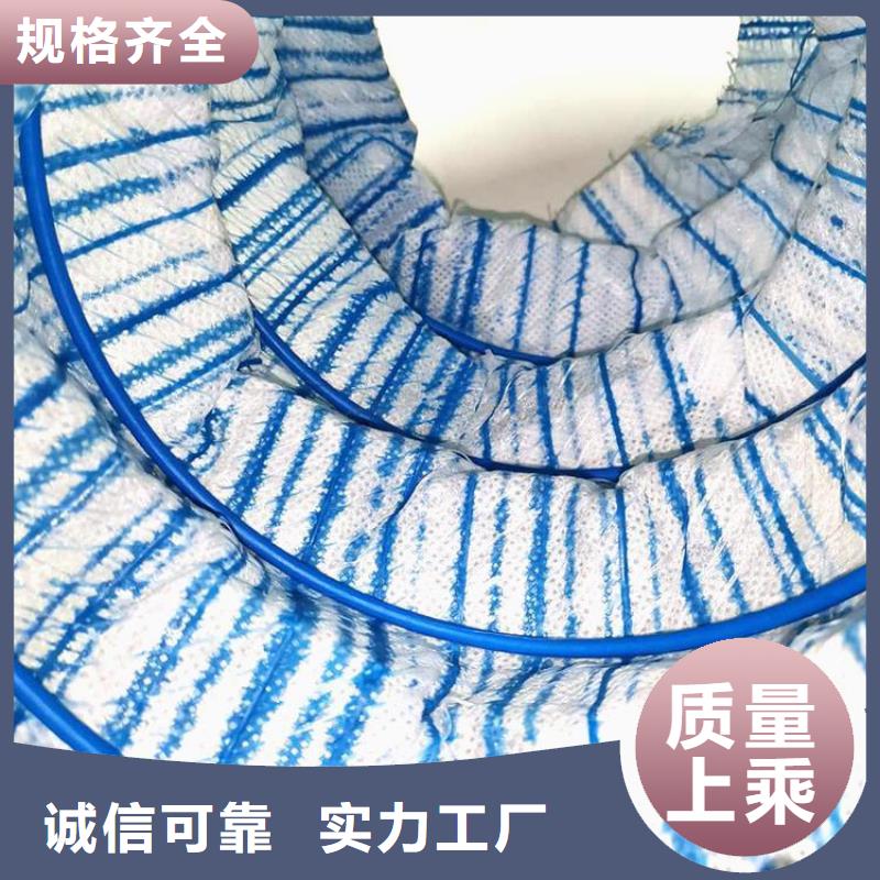 80软式透水管-钢塑软式透水管