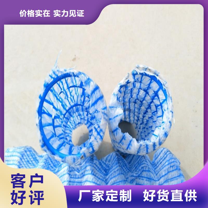 200软式透水管-软式透水管FH80100