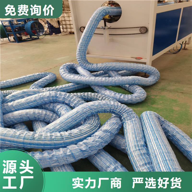 绿化软式透水管