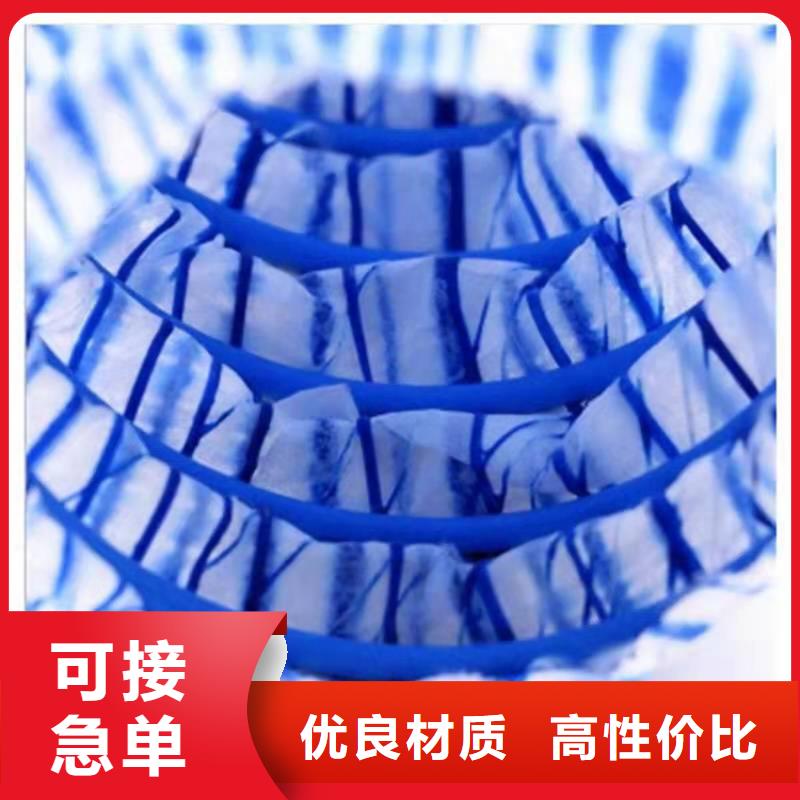 软式透水管*软式透水管FH100150