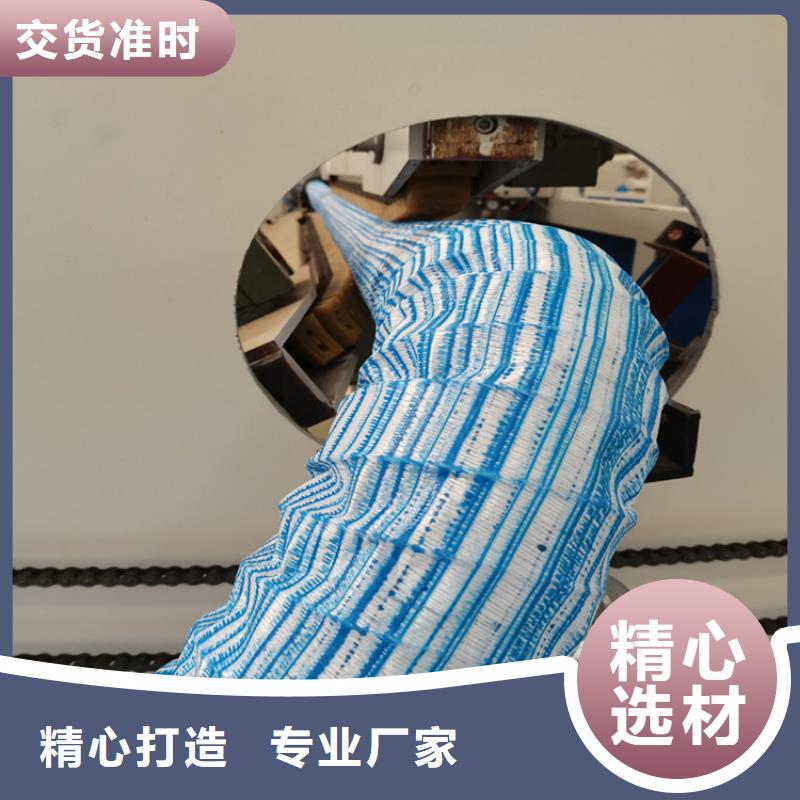 绿化软式透水管特点