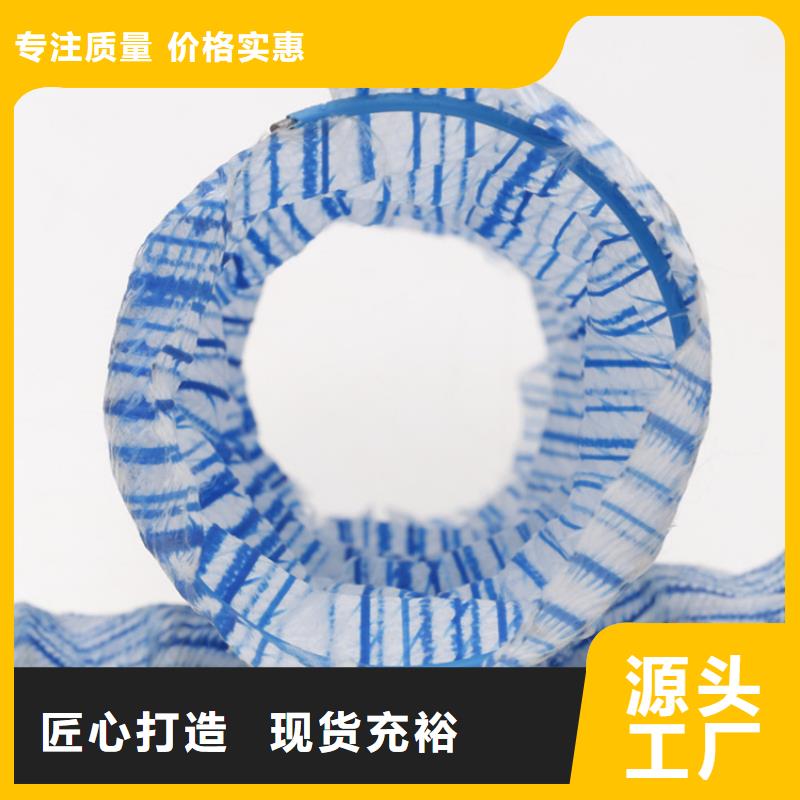软式透水管厂家办事处
