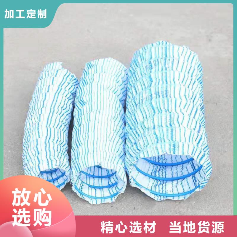 80软式透水管-钢塑软式透水管