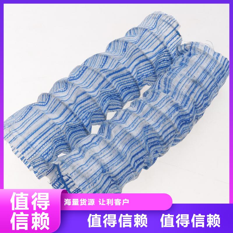 绿化软式透水管
