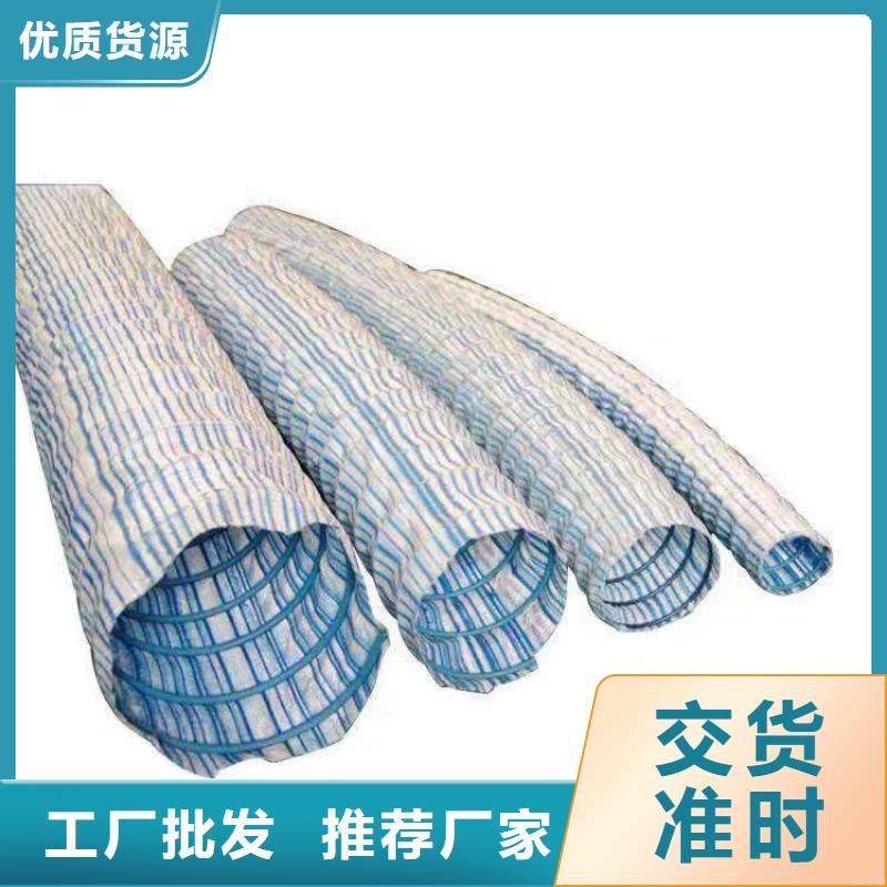 110软式透水管-直径80透水软管