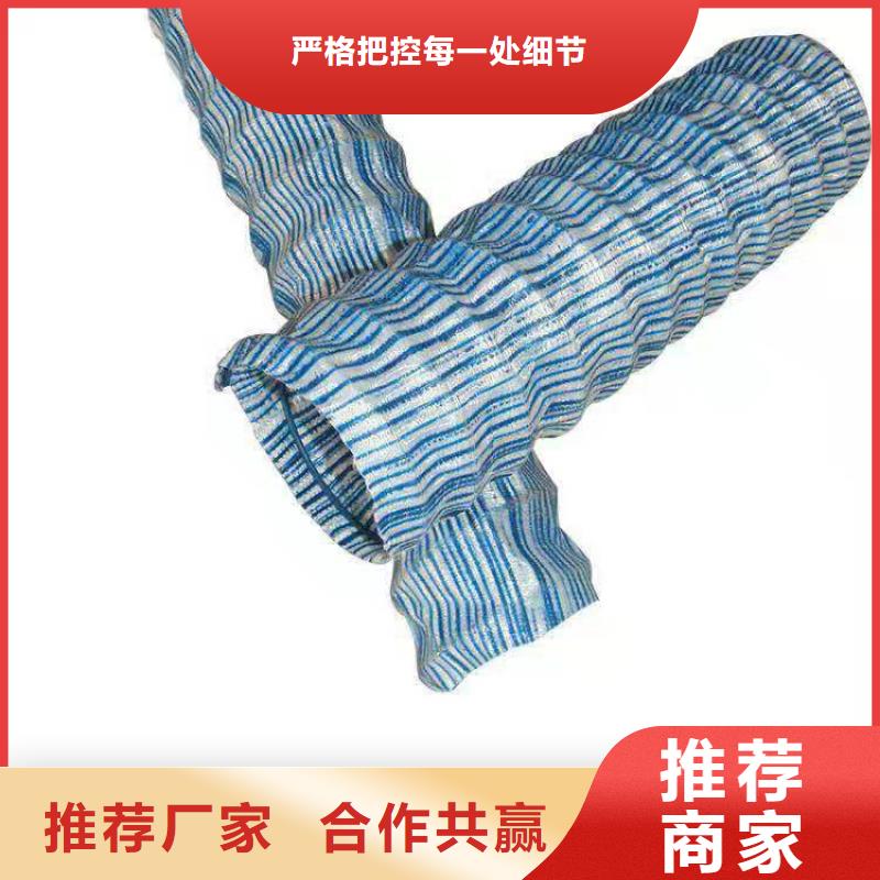 150软式透水管-软式透水管FH80100