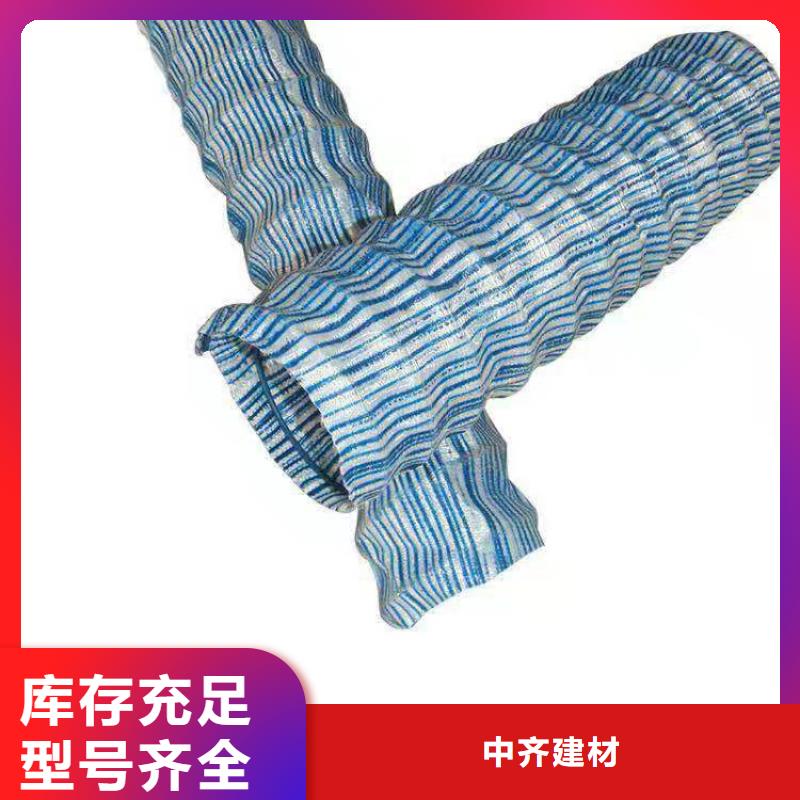 软式透水管HDPE土工膜我们更专业