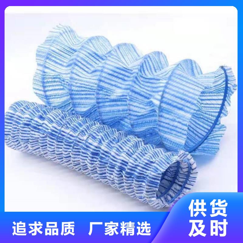 钢丝软式透水管批发/哪里有卖的