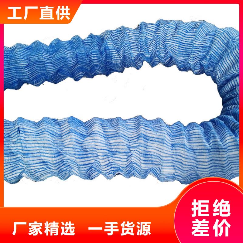软式透水管*透水软管FH50欢迎电询