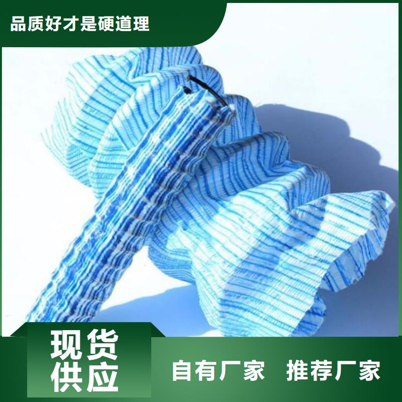 软式透水管批发/多少钱一平