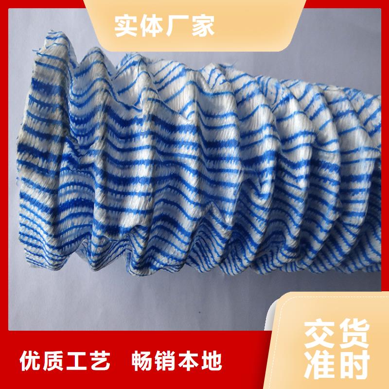 绿化软式透水管-钢塑软式透水管