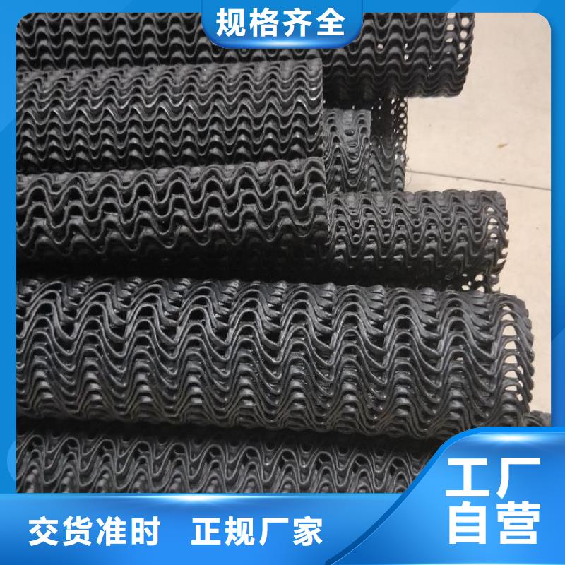 硬式透水管_土工格室多种规格库存充足