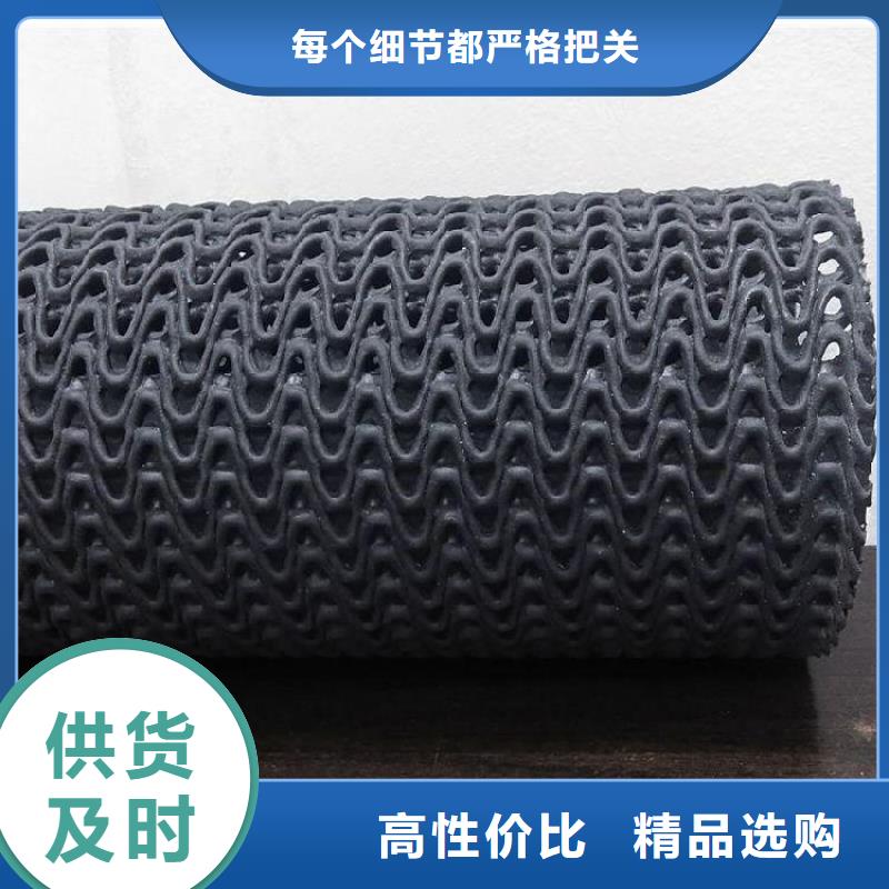 硬式透水管_蓄水板服务至上