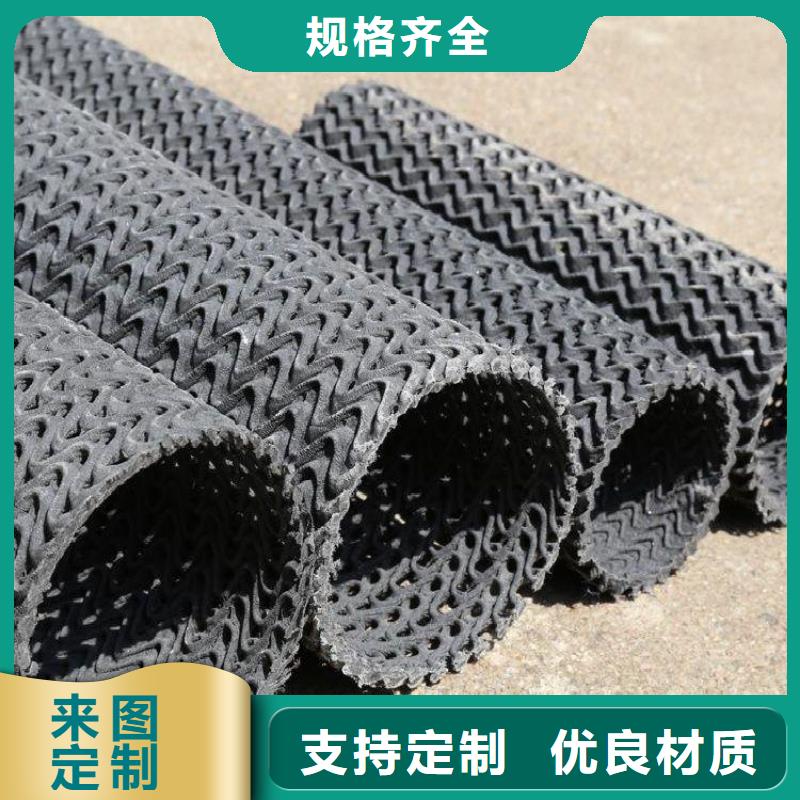 硬式透水管土工布优势