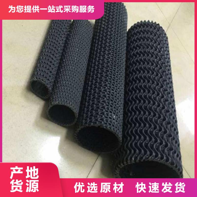 硬式透水管土工布优势