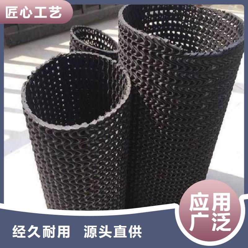 【硬式透水管】土工格栅快捷的物流配送