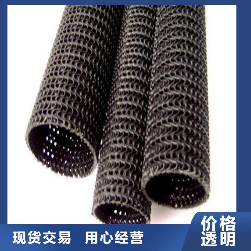 硬式透水管玻璃纤维土工格栅大厂家实力看得见