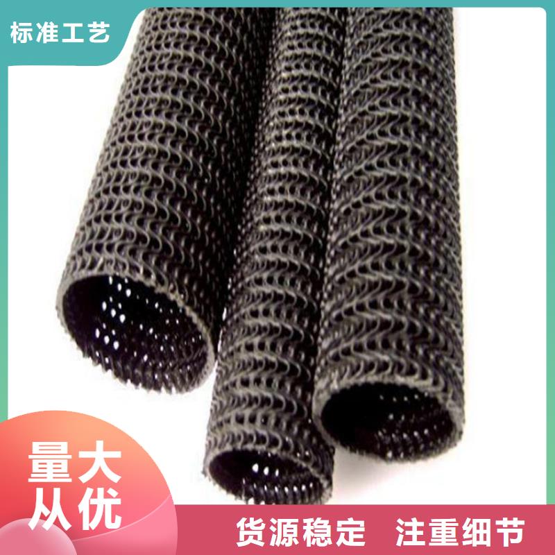 硬式透水管_塑料盲沟拒绝伪劣产品