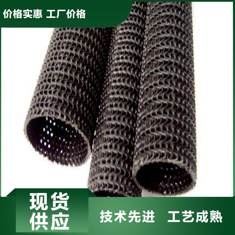 【硬式透水管土工格栅无中间商厂家直销】