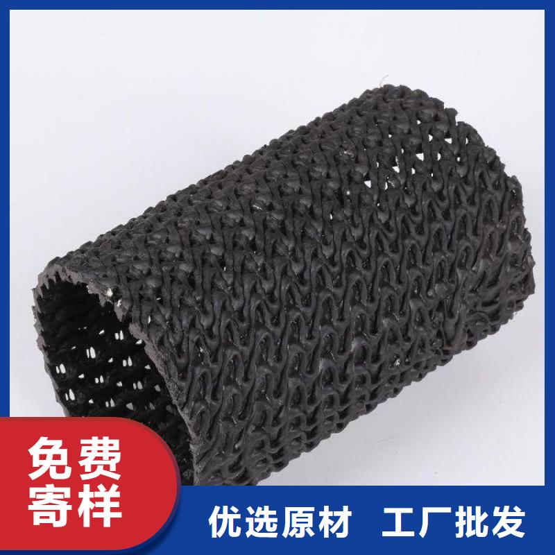 硬式透水管土工布优势