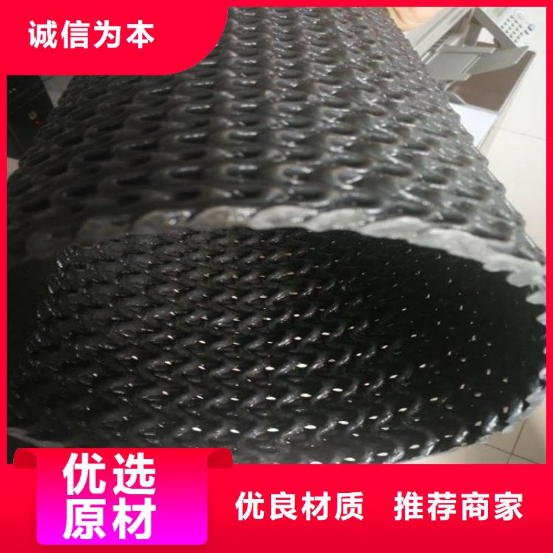 硬式透水管_塑料盲沟拒绝伪劣产品