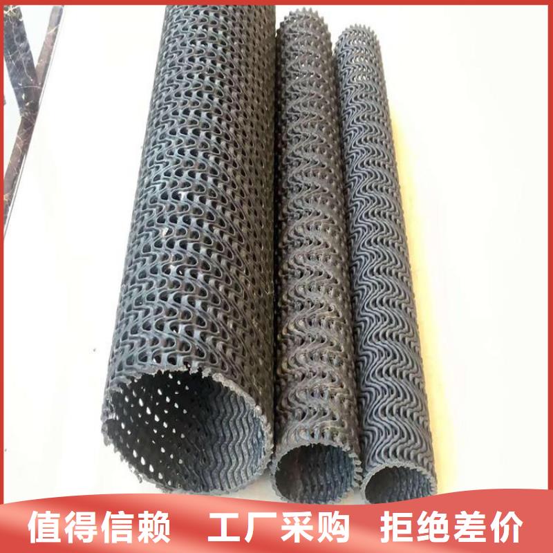 硬式透水管排水板质量优选