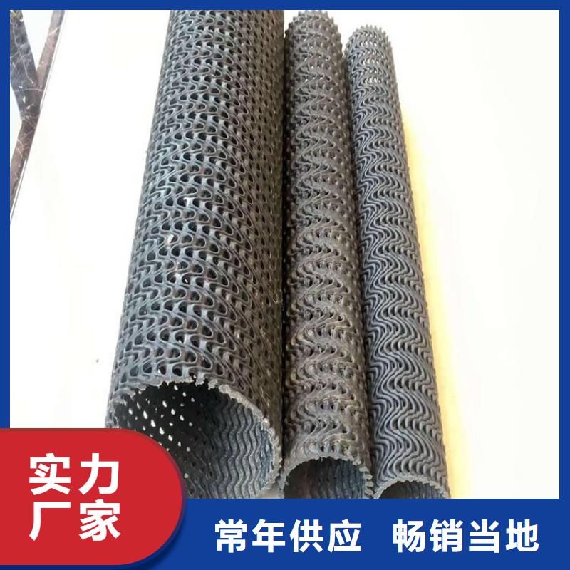 硬式透水管土工布优势