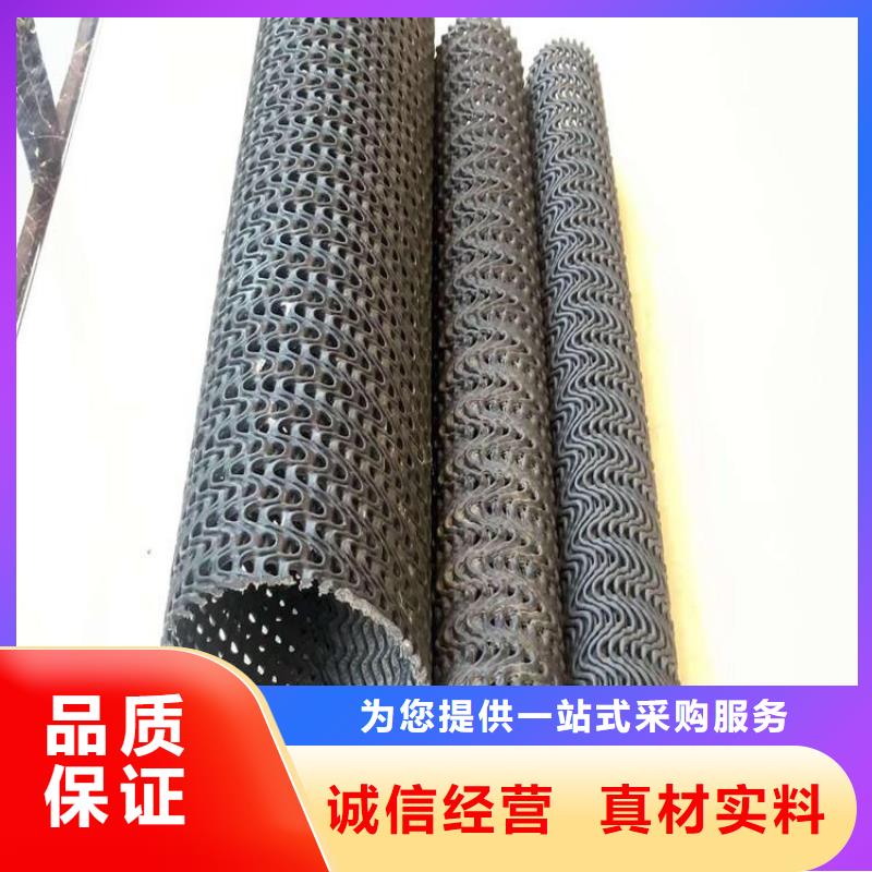 硬式透水管【土工布】精心打造