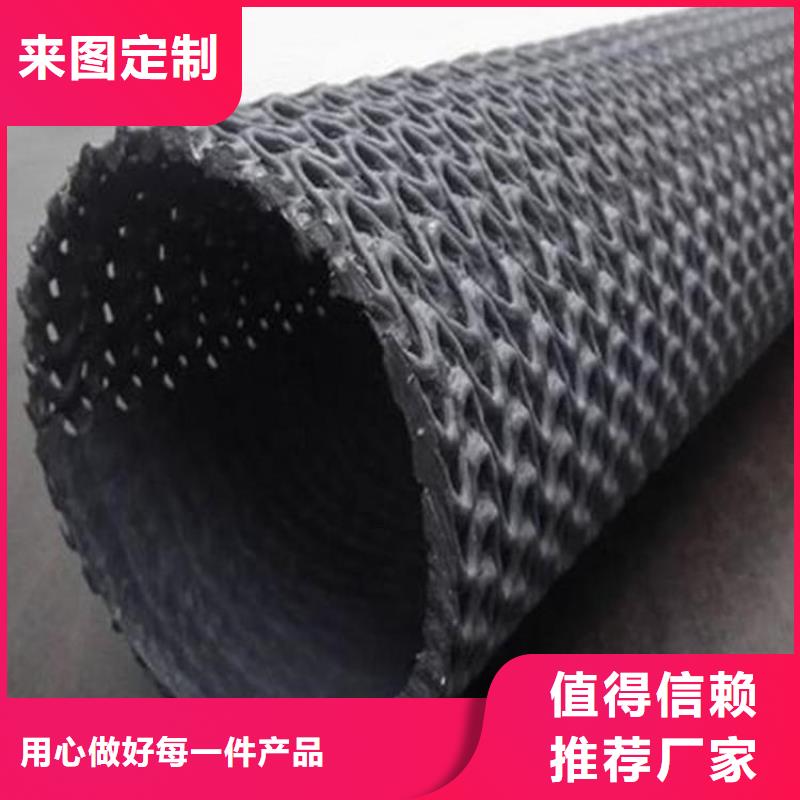 硬式透水管土工布优势