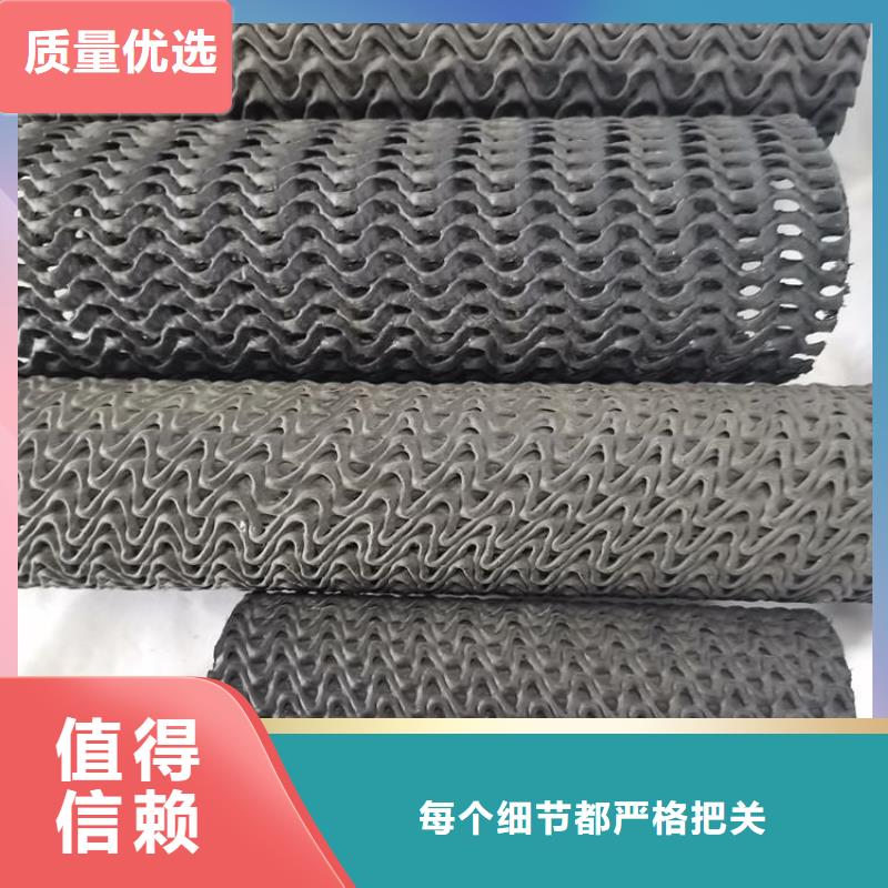 硬式透水管_土工格室多种规格库存充足