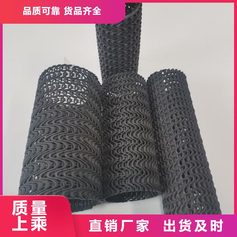 硬式透水管-HDPE土工膜品质优选