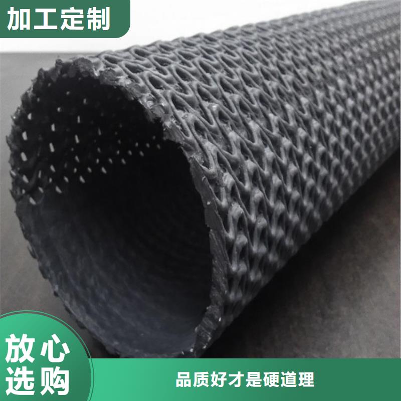 硬式透水管_蓄水板服务至上