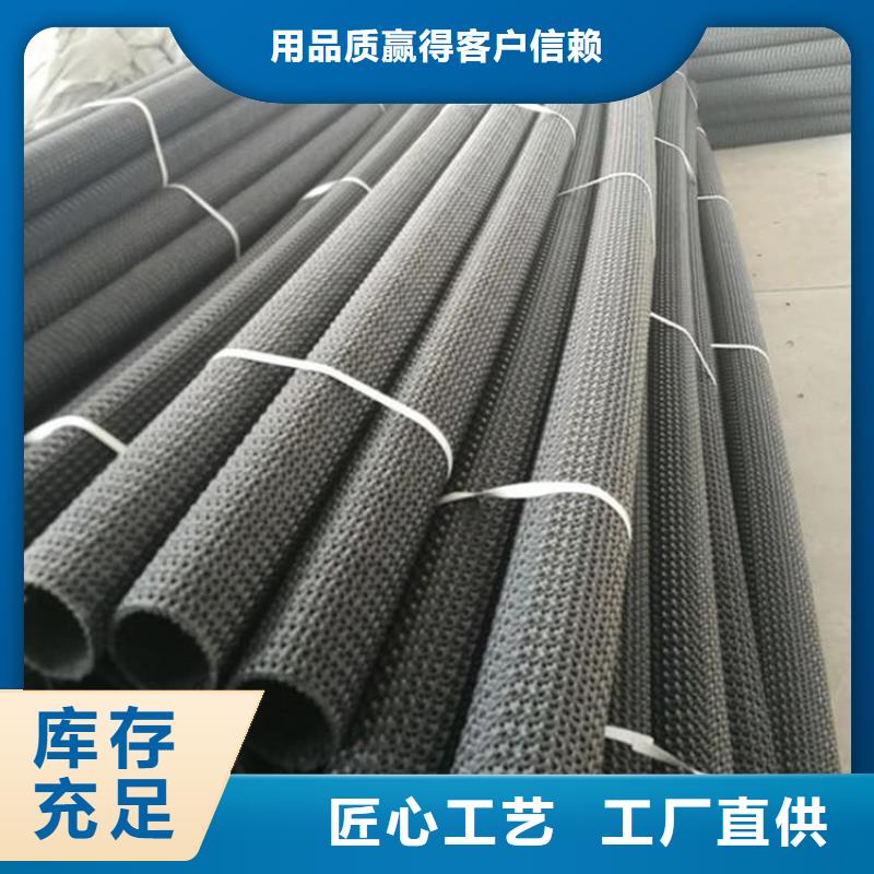 硬式透水管,双向土工格栅真实拍摄品质可靠