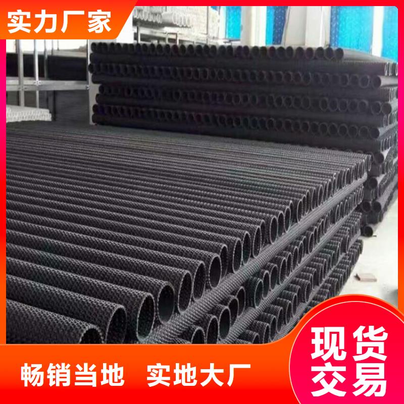 硬式透水管排水板质量优选