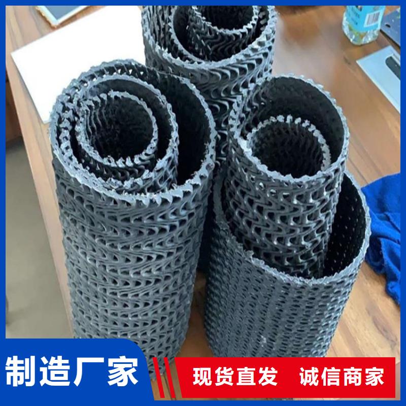 硬式透水管排水板质量优选