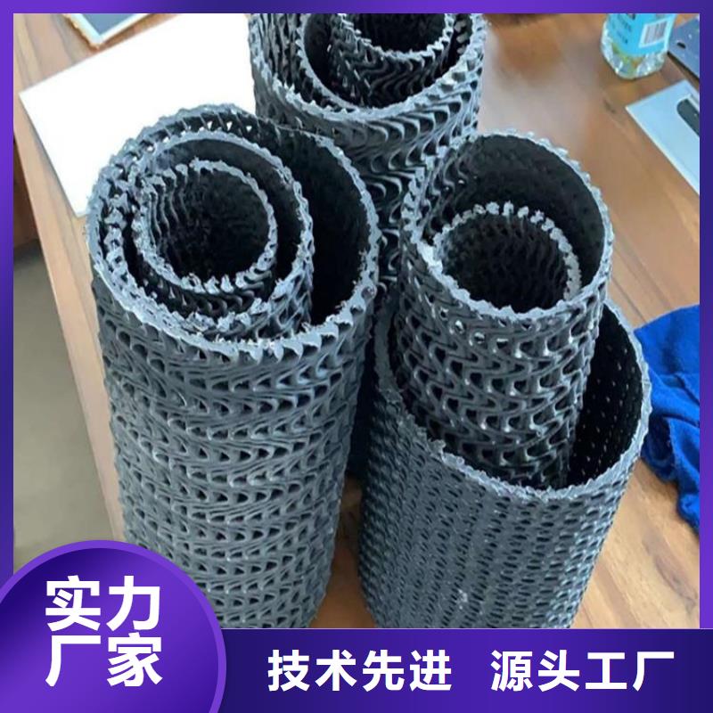 硬式透水管土工布优势