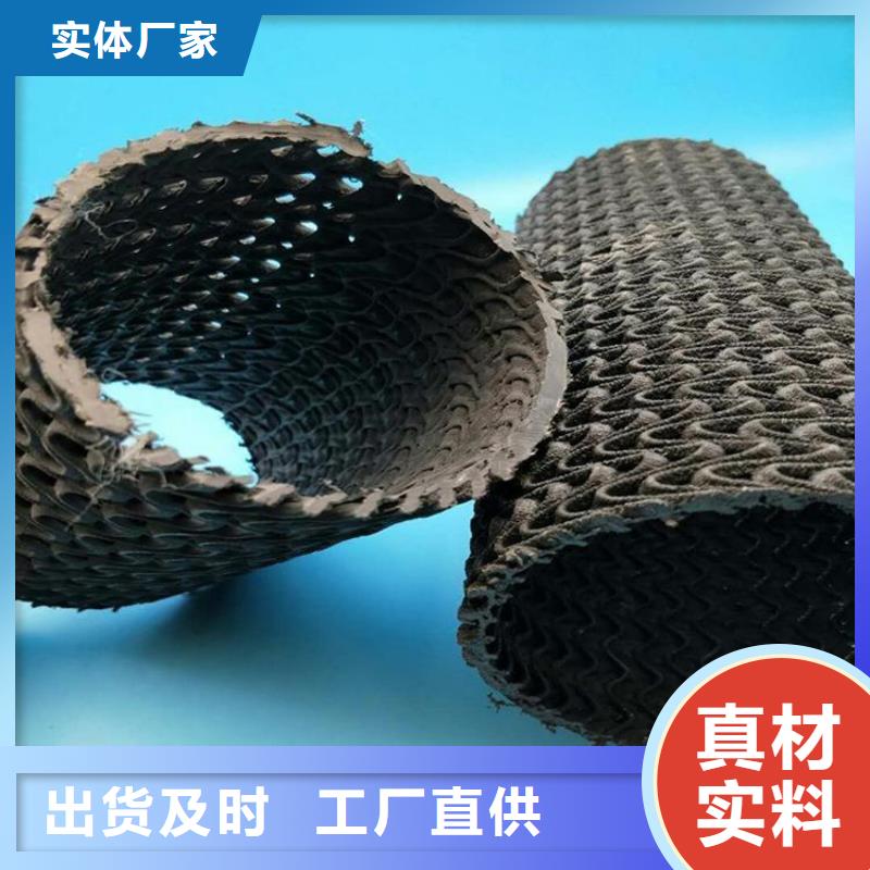 硬式透水管_蓄水板服务至上